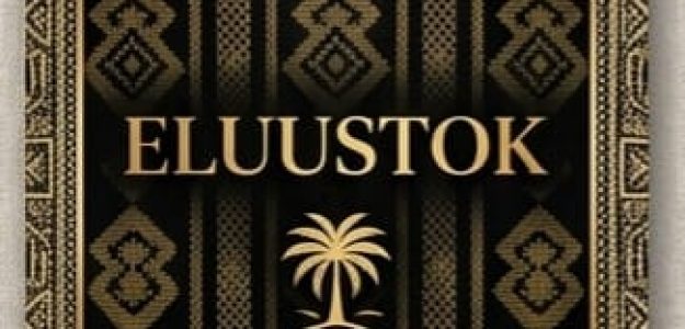 EluuStok